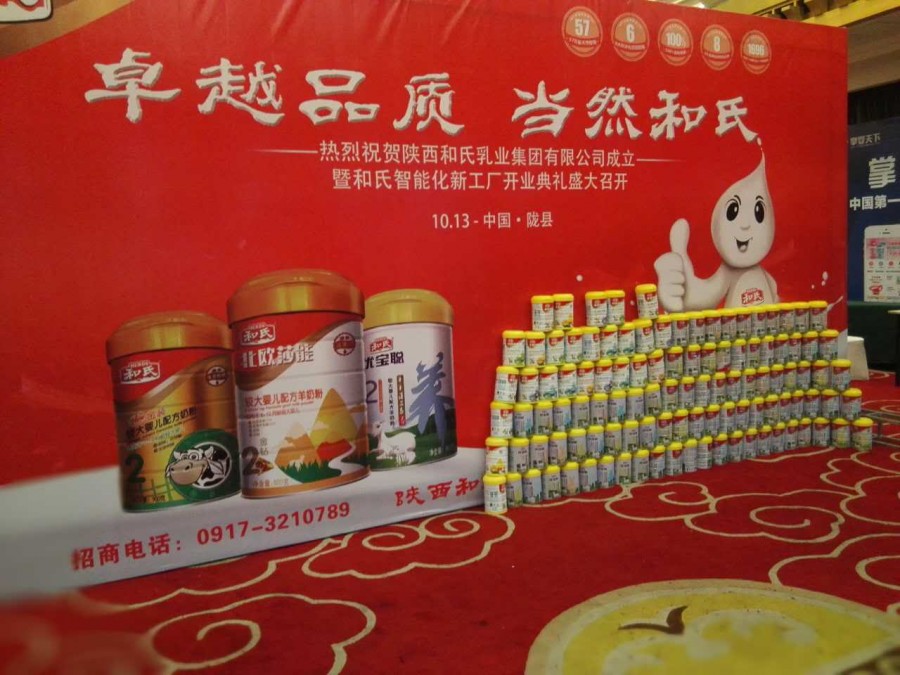 VIP888·(中国大陆)官方网站