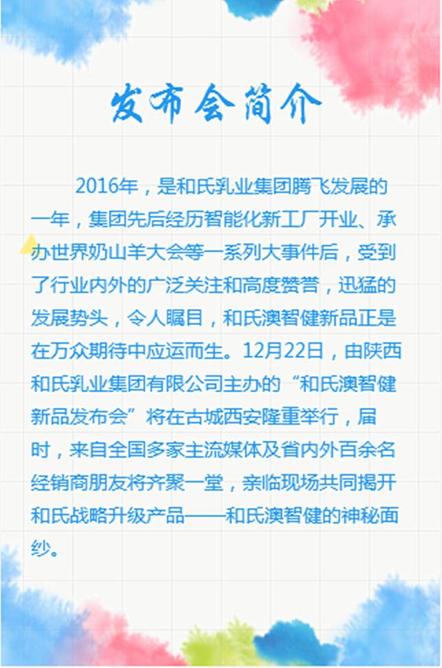 VIP888·(中国大陆)官方网站