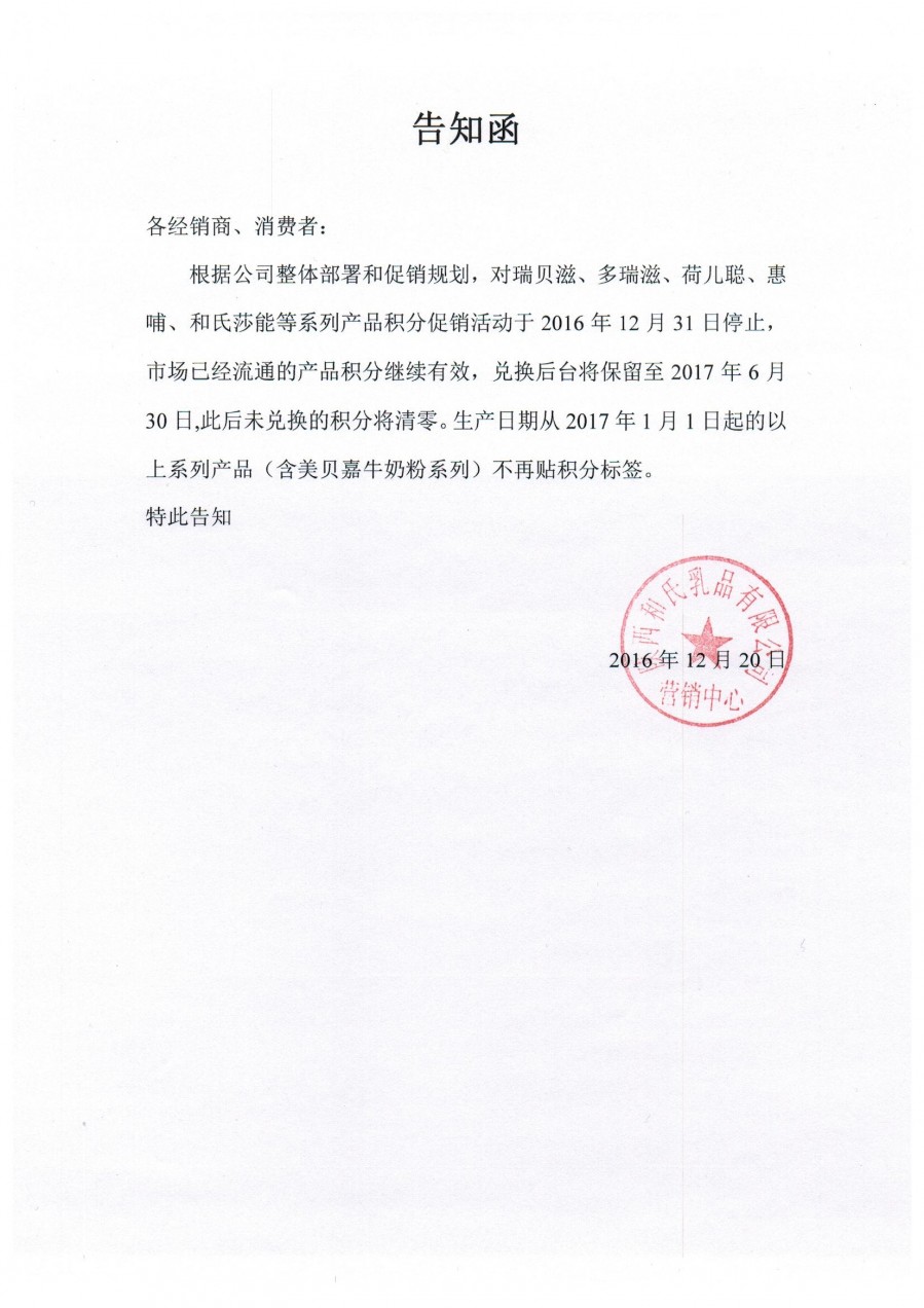VIP888·(中国大陆)官方网站