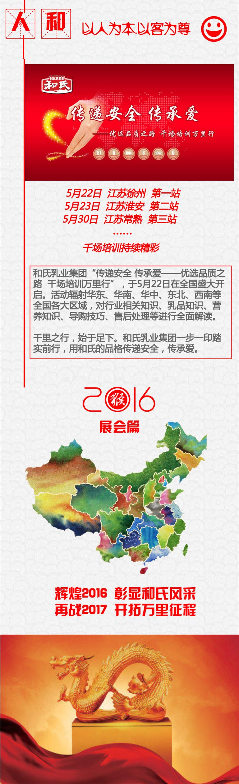 VIP888·(中国大陆)官方网站