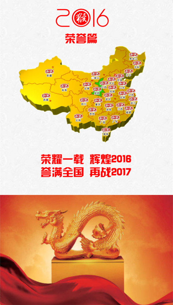 VIP888·(中国大陆)官方网站