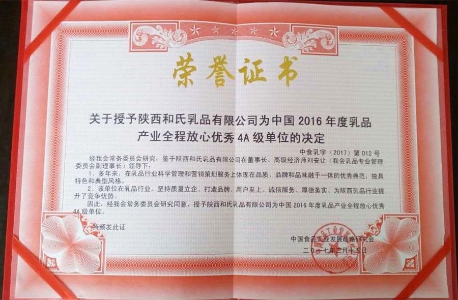 VIP888·(中国大陆)官方网站