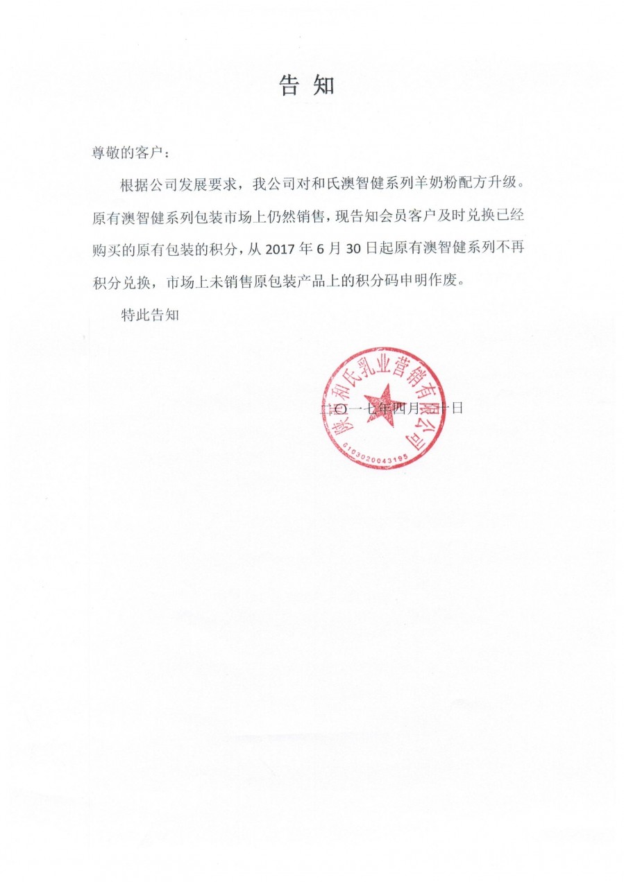 VIP888·(中国大陆)官方网站