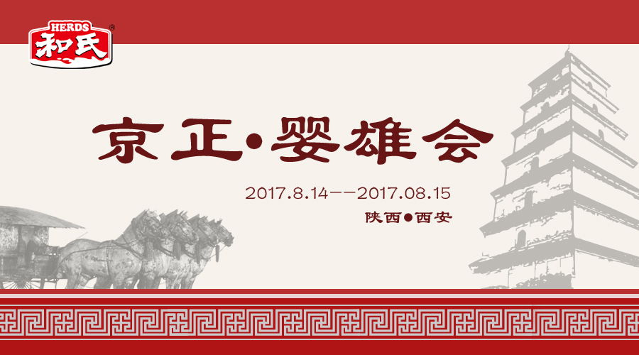 VIP888·(中国大陆)官方网站