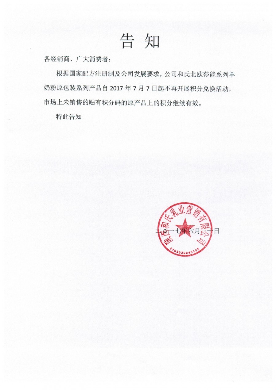 VIP888·(中国大陆)官方网站