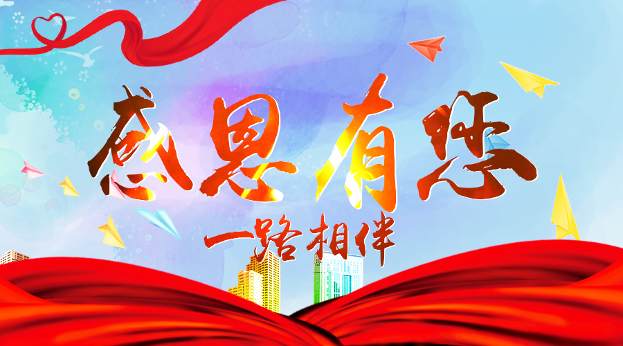 VIP888·(中国大陆)官方网站