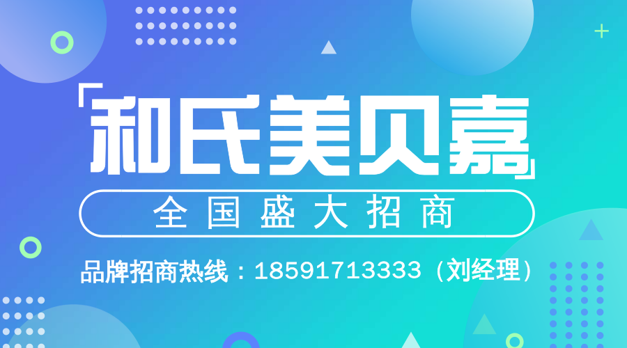 VIP888·(中国大陆)官方网站