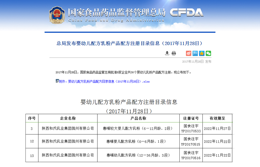 VIP888·(中国大陆)官方网站