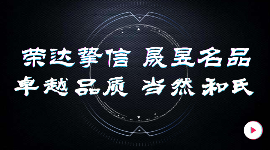 VIP888·(中国大陆)官方网站