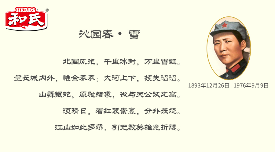 VIP888·(中国大陆)官方网站