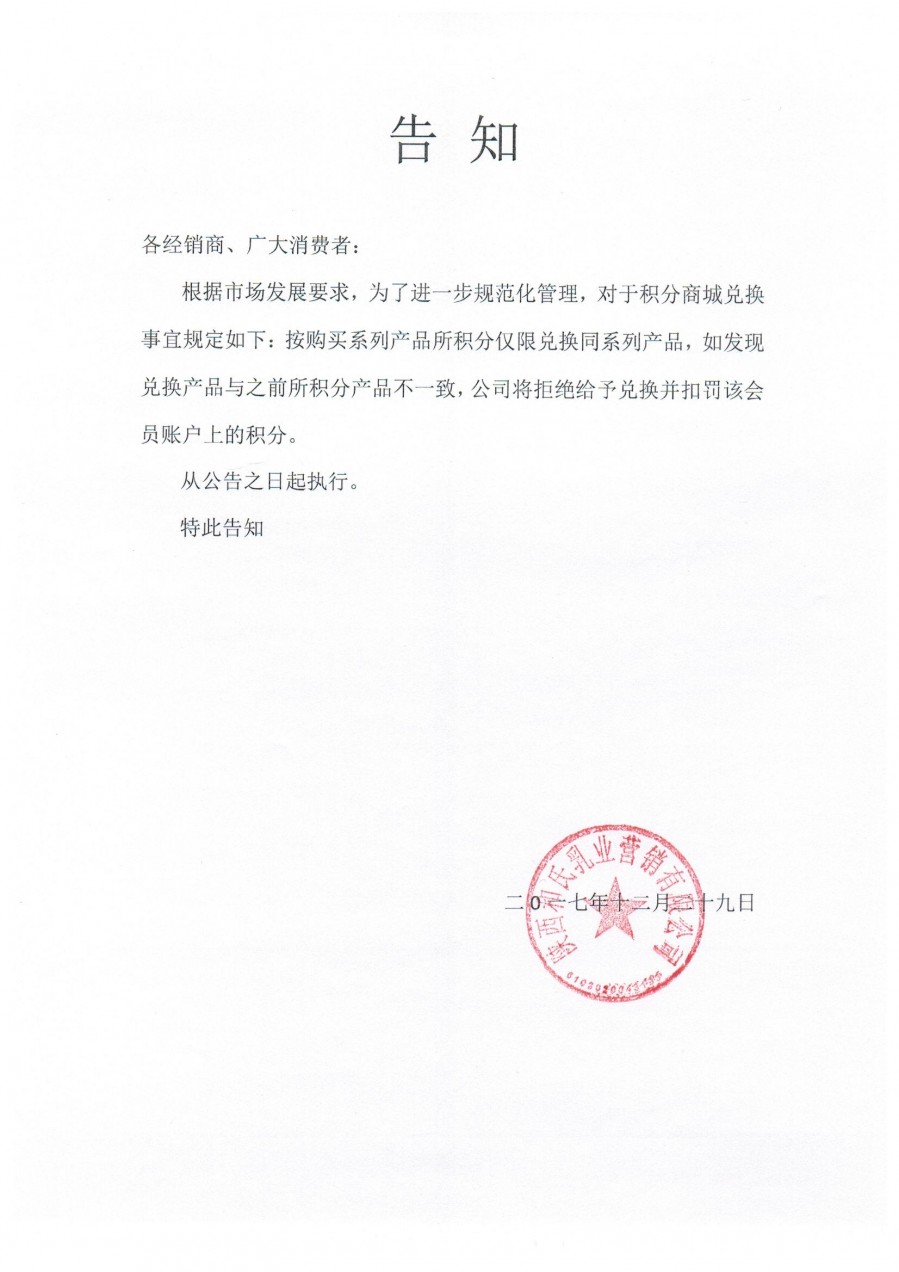 VIP888·(中国大陆)官方网站