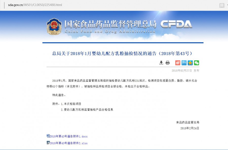 VIP888·(中国大陆)官方网站
