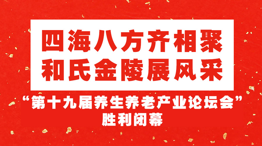 VIP888·(中国大陆)官方网站