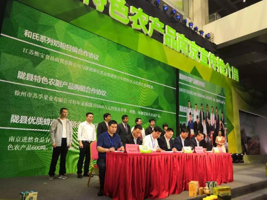 VIP888·(中国大陆)官方网站