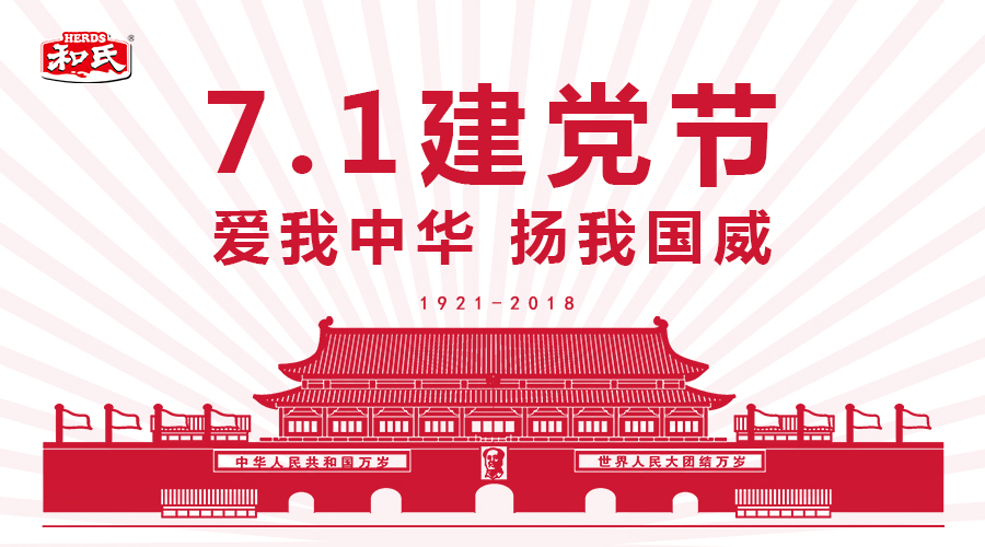 VIP888·(中国大陆)官方网站