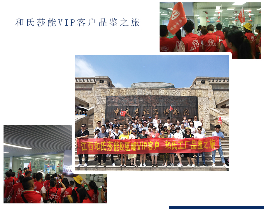 VIP888·(中国大陆)官方网站