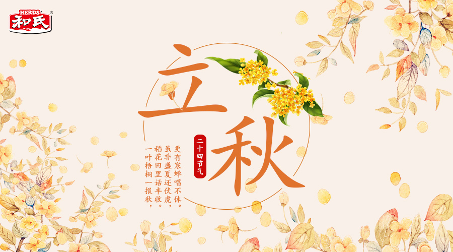 VIP888·(中国大陆)官方网站