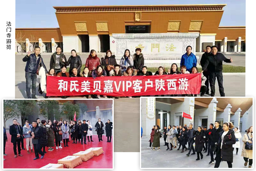 VIP888·(中国大陆)官方网站