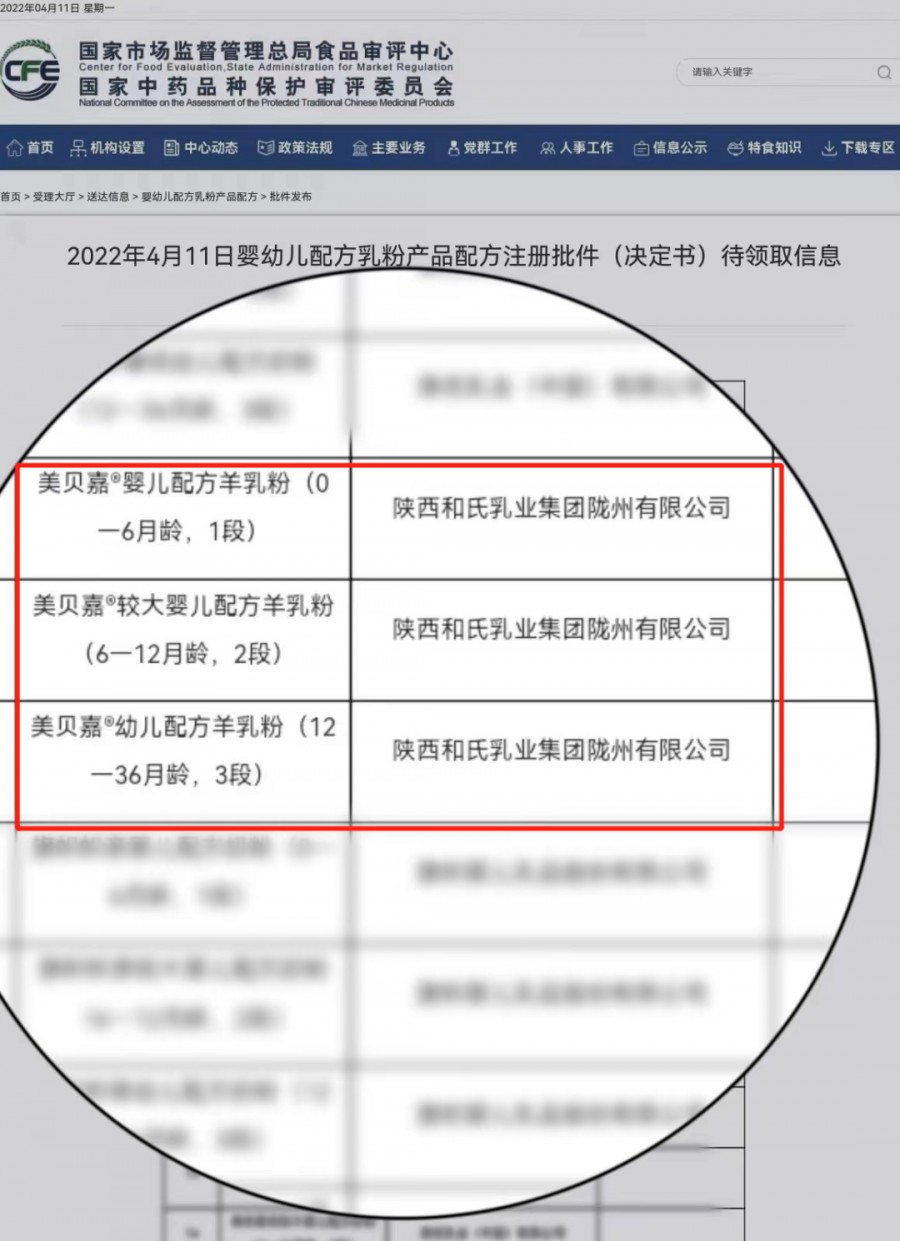 VIP888·(中国大陆)官方网站