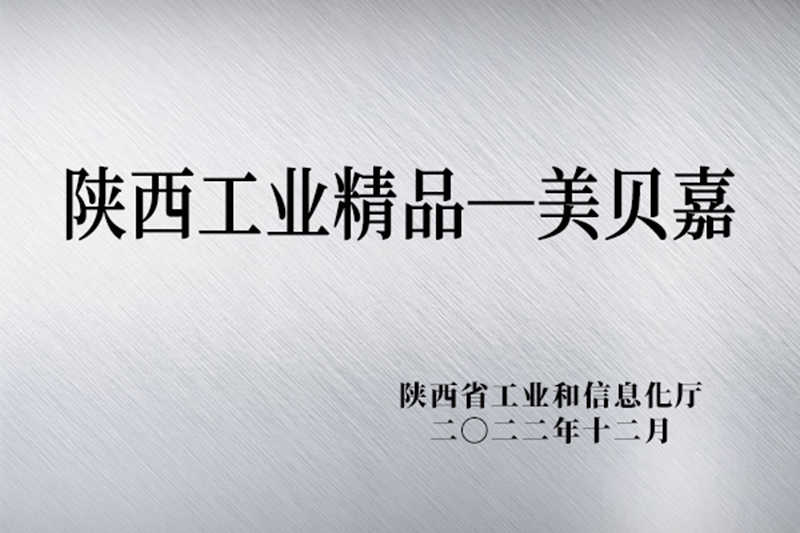 VIP888·(中国大陆)官方网站