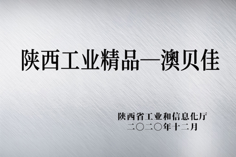 VIP888·(中国大陆)官方网站