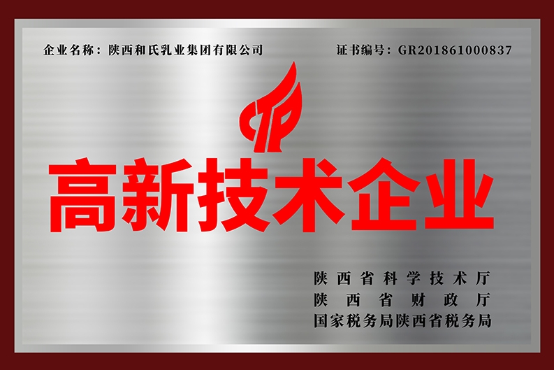 VIP888·(中国大陆)官方网站