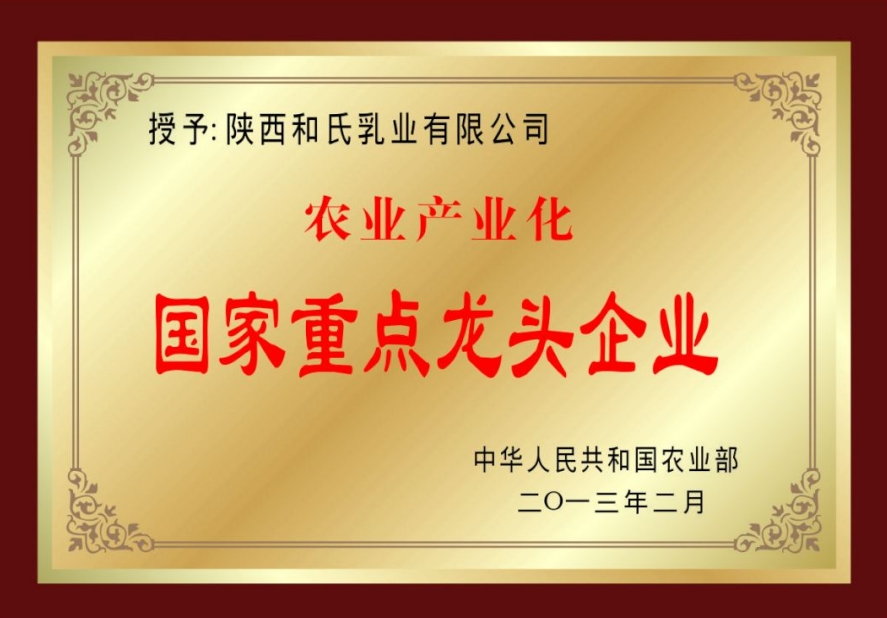 VIP888·(中国大陆)官方网站