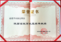 VIP888·(中国大陆)官方网站
