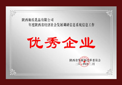 VIP888·(中国大陆)官方网站