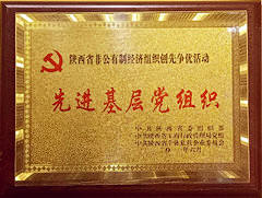 VIP888·(中国大陆)官方网站