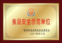 VIP888·(中国大陆)官方网站