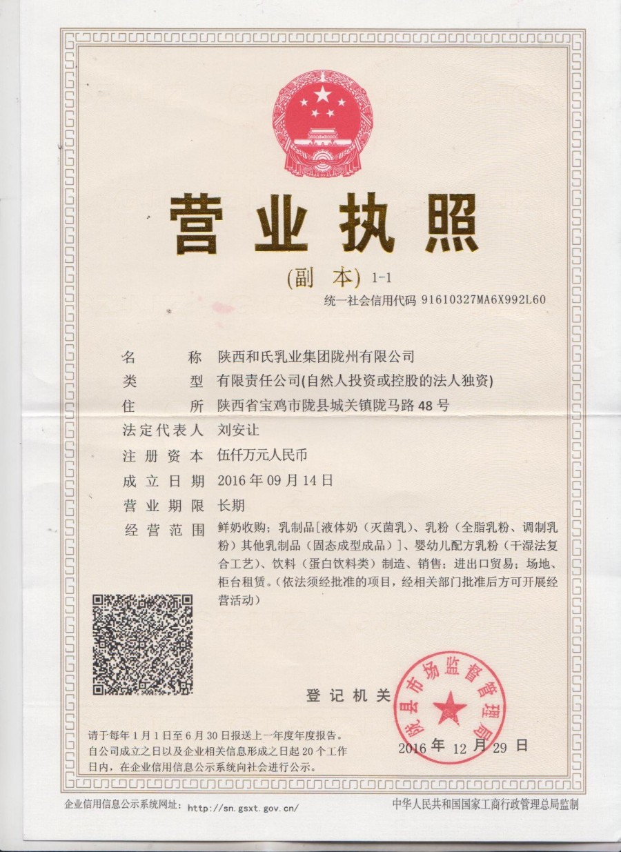 VIP888·(中国大陆)官方网站