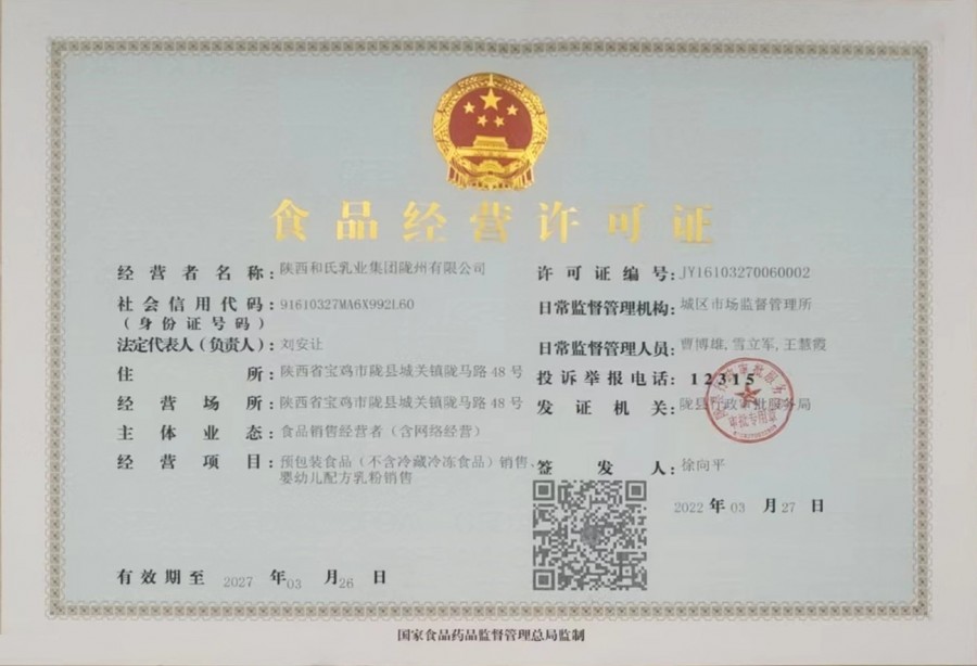 VIP888·(中国大陆)官方网站
