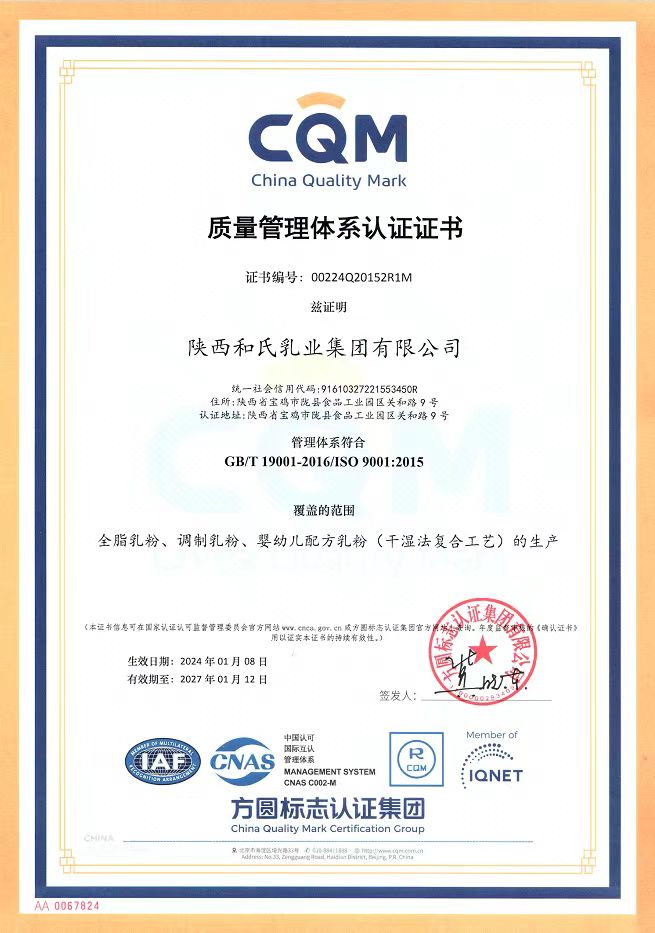 VIP888·(中国大陆)官方网站