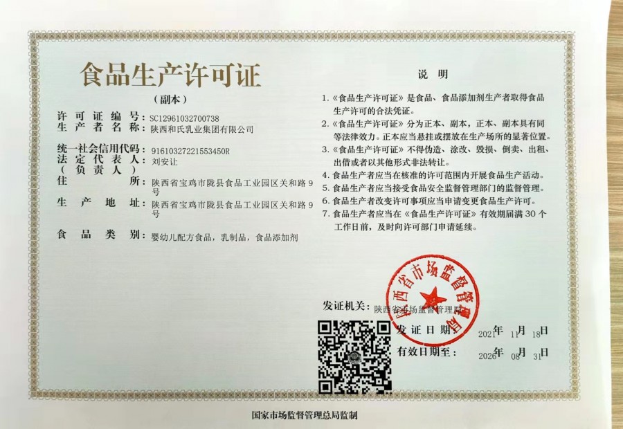 VIP888·(中国大陆)官方网站