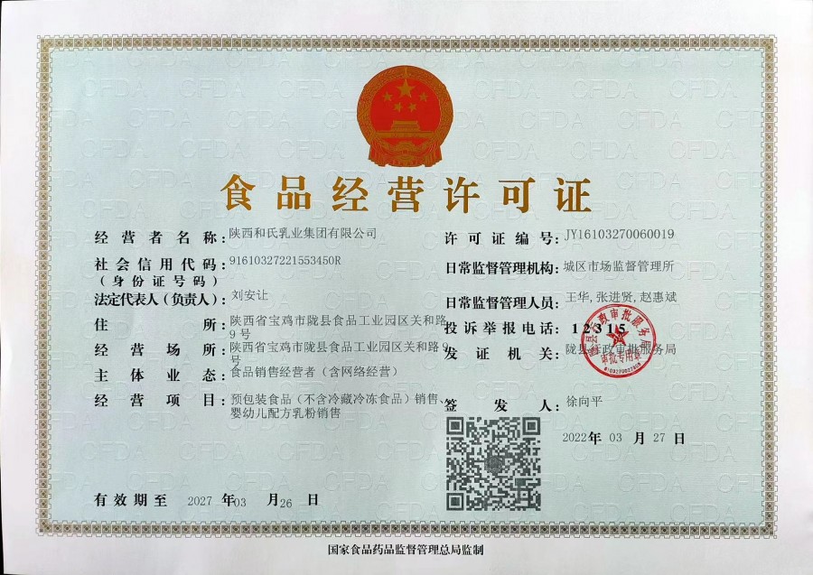 VIP888·(中国大陆)官方网站