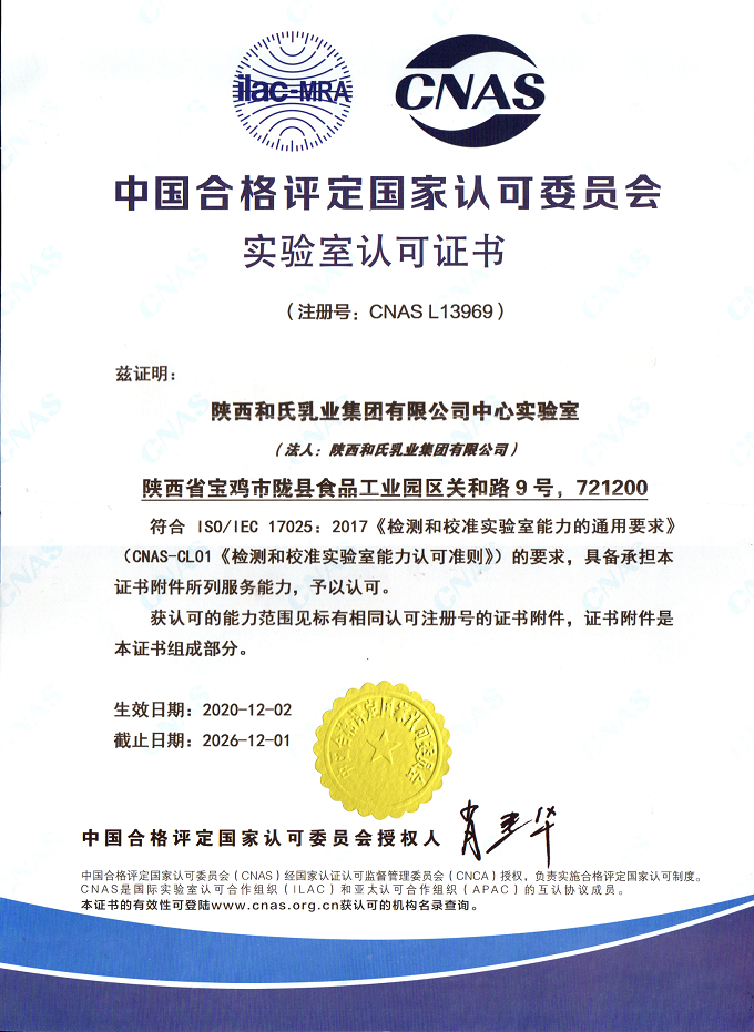 VIP888·(中国大陆)官方网站