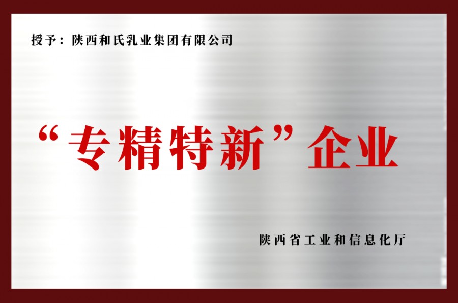 VIP888·(中国大陆)官方网站