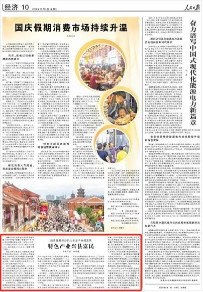 VIP888·(中国大陆)官方网站