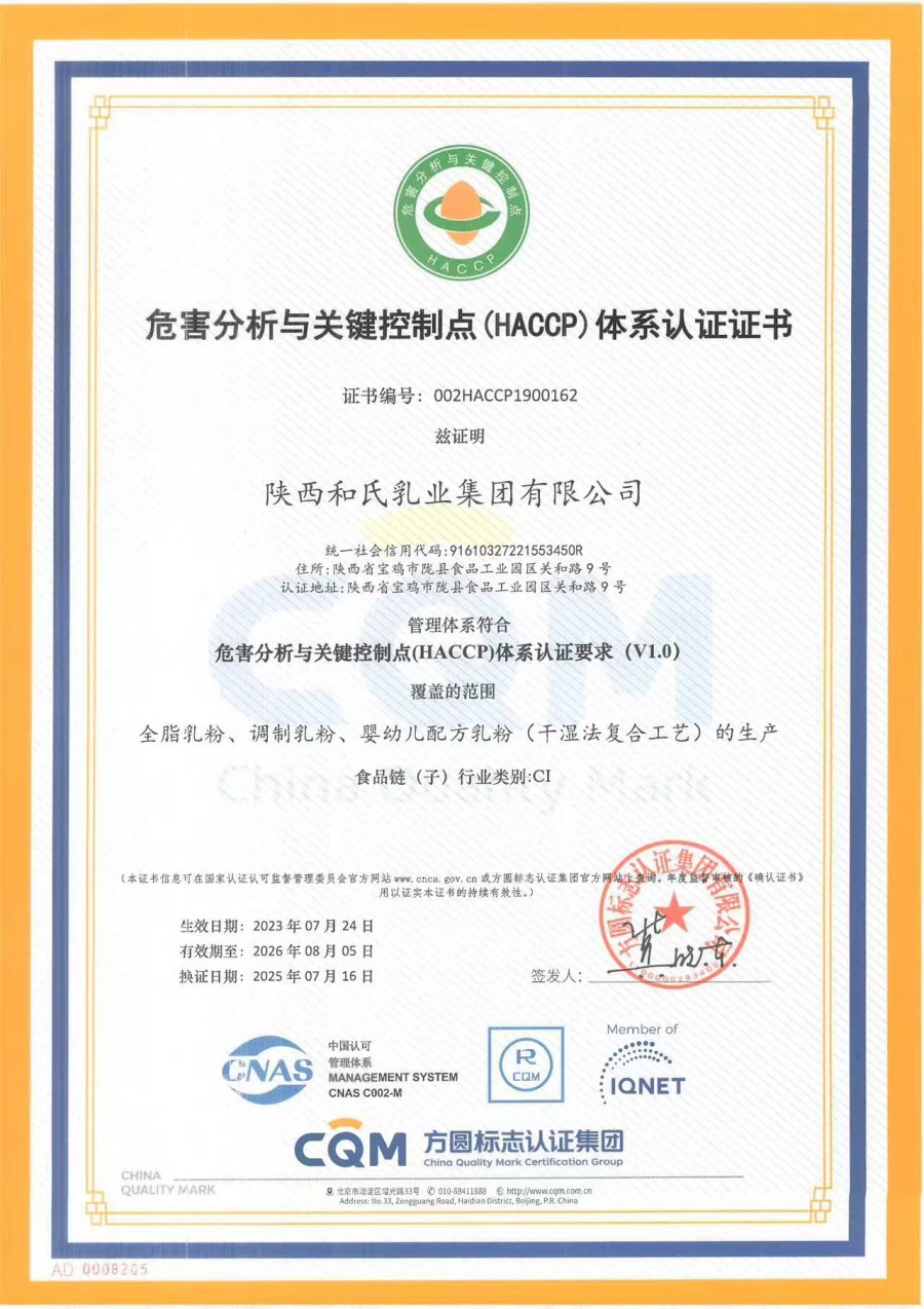 VIP888·(中国大陆)官方网站