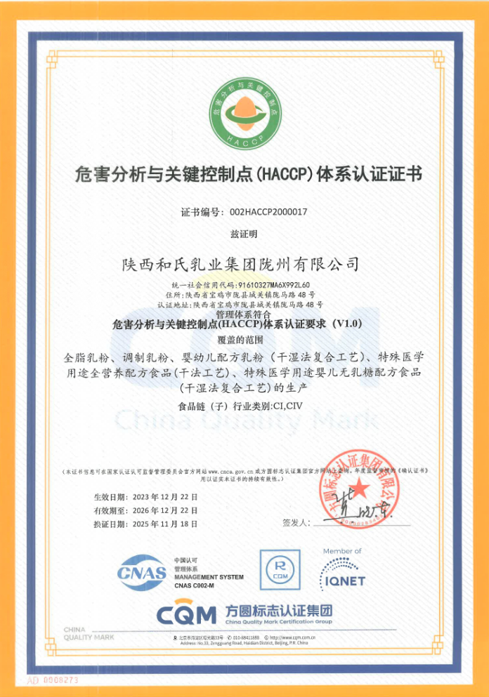 VIP888·(中国大陆)官方网站