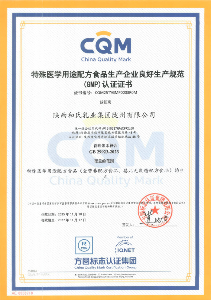 VIP888·(中国大陆)官方网站