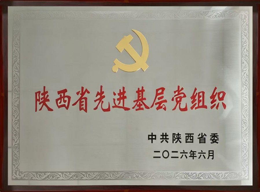 VIP888·(中国大陆)官方网站