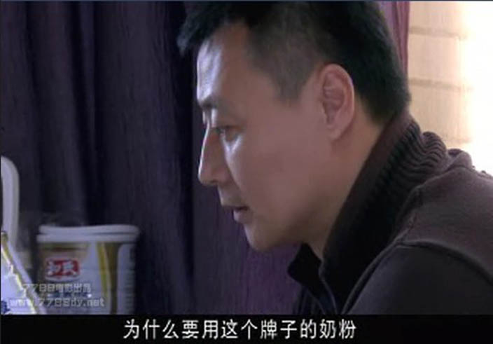 图五 “陕西vip888集团奶粉”海报告白.jpg 图五 “陕西vip888集团奶粉”海报告白.jpg