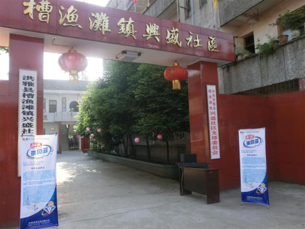VIP888·(中国大陆)官方网站