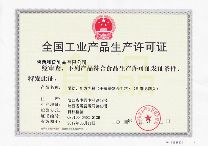 VIP888·(中国大陆)官方网站