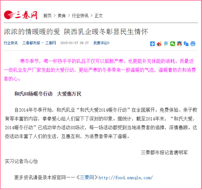 VIP888·(中国大陆)官方网站