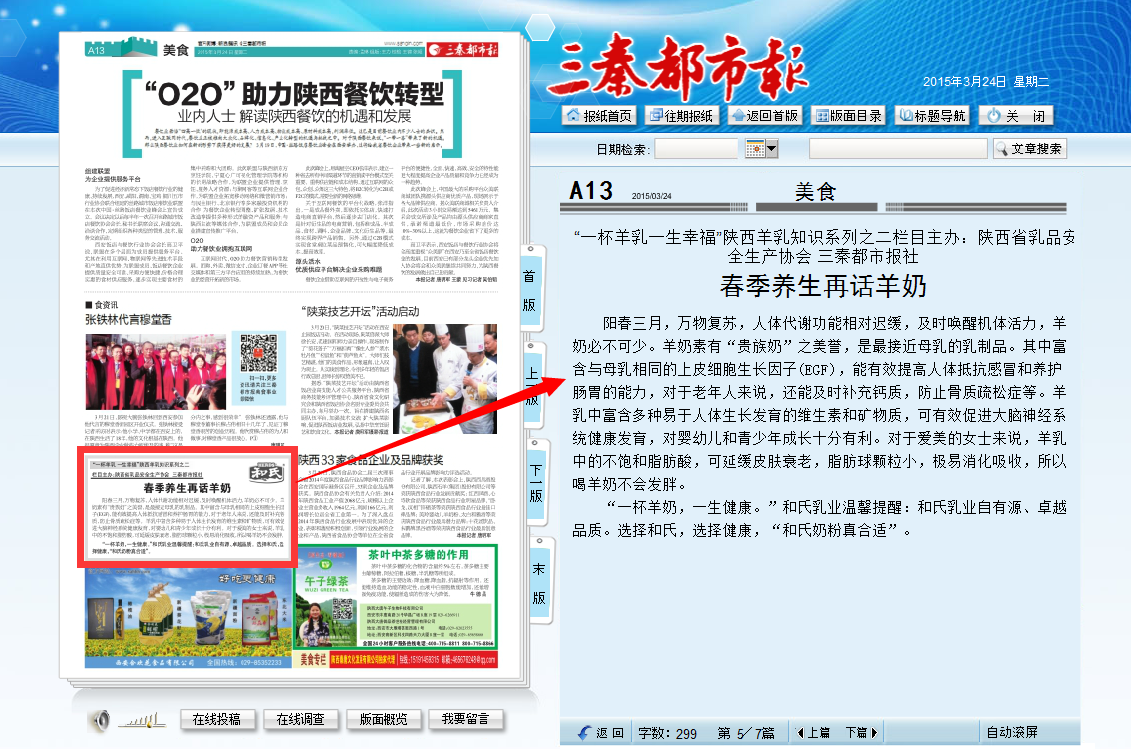 VIP888·(中国大陆)官方网站
