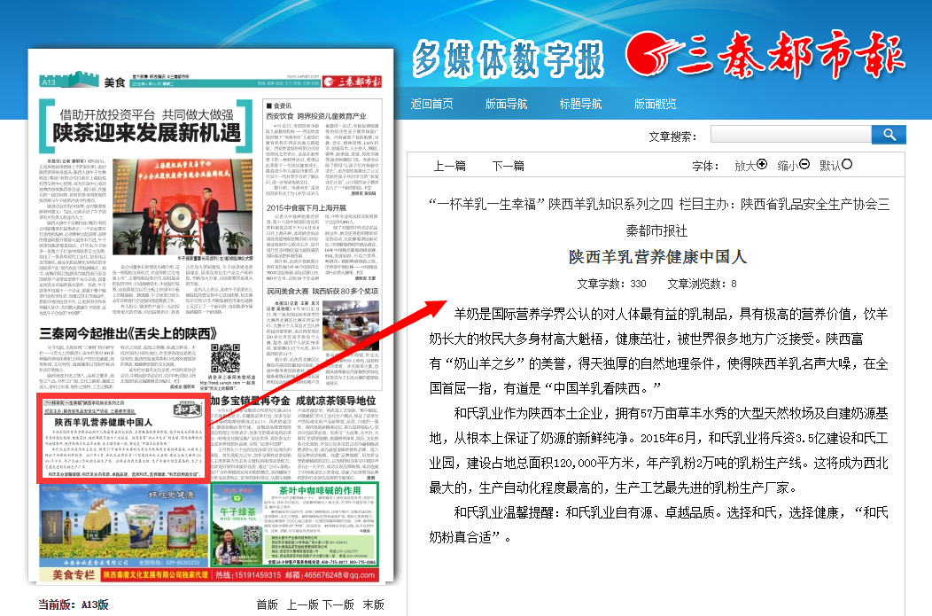 VIP888·(中国大陆)官方网站