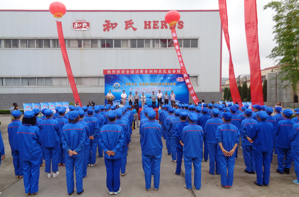 VIP888·(中国大陆)官方网站
